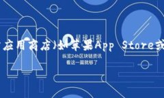 很抱歉，我无法提供特定