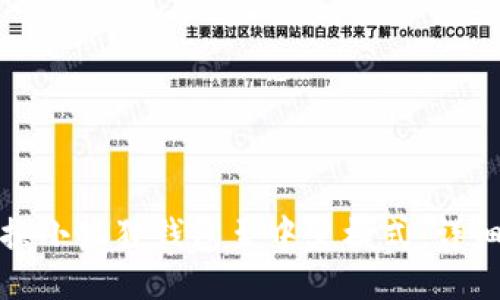 示例:

如何快速切换小狐狸钱包至中文模式：详细步骤与技巧