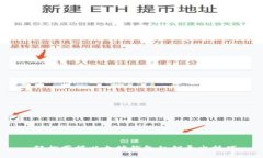  轻松掌握以太坊钱包私钥