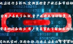 如何应对区块链钱包倒闭
