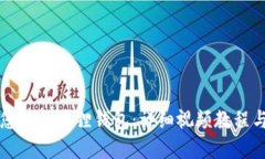 轻松重置您的小狐狸钱包