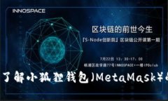 抱歉，我无法提供有关特