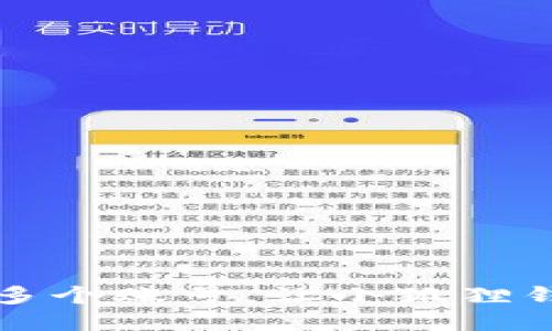 轻松导入多个账号，让小狐狸钱包更智能