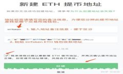 小狐狸钱包添加网络视频