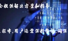 小狐狸钱包（MetaMask）是一