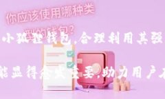   如何轻松安装小狐狸钱包