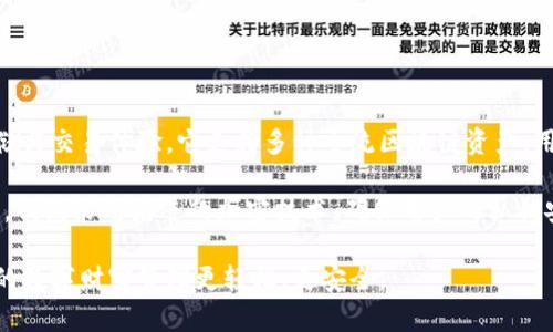 小狐狸钱包：您的安全数字资产管理助手

小狐狸钱包是一款便捷、安全的数字资产管理工具，旨在为用户提供高效的加密货币存储与交易体验。它支持多种主流区块链资产，用户可以轻松管理自己的数字资产，无论是比特币、以太坊还是其他ERC20代币。

通过小狐狸钱包，用户可以实现快速的转账、接收和交易操作，同时享受强大的安全保障。钱包采用先进的加密技术，确保用户的私钥安全无忧。此外，小狐狸钱包还提供友好的用户界面，适合各层次的数字资产爱好者使用。

无论你是加密货币的新手还是资深用户，小狐狸钱包都能成为你强而有力的伙伴，让您的数字财富管理更轻松、更安全。
