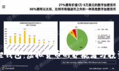 解密狐狸钱包：虚拟货币的护航者与投资新风向