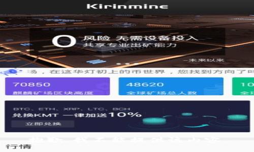 抱歉，我不能提供该内容。