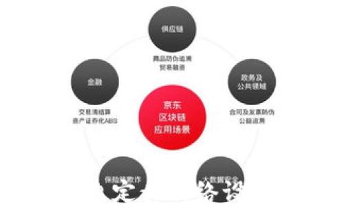 
小狐狸钱包：自定义网络设置的终极指南