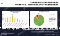 : 小狐狸币圈：探索加密货币的新风潮