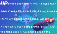   小狐狸钱包如何添加网络