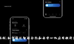 以太坊钱包福利：如何通