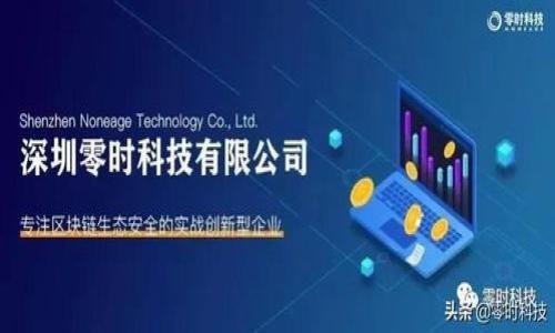 

小狐狸钱包使用体验与安全性评测