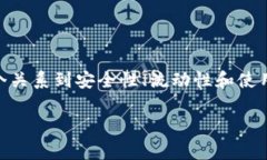 在讨论USDT（泰达币）是存