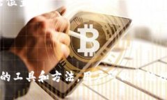 比特币钱包同步需要翻墙