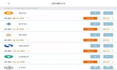 USDT钱包格式解析：了解