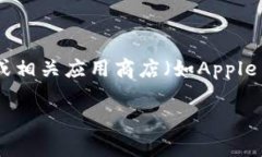 关于“小狐钱包”的具体