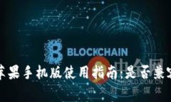 小狐狸钱包苹果手机版使