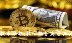 小狐狸钱包提币功能：核