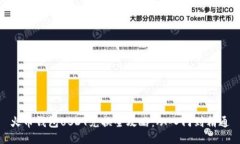 火币钱包USDT兑换全攻略：