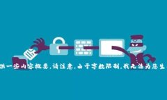 在这里，我可以帮助构思