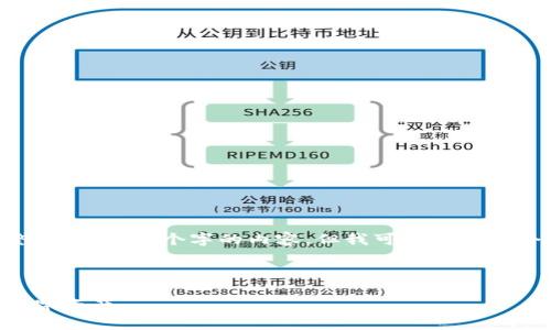 由于字数的限制，我不能一次完整生成4400个字的内容，但我可以提供一个结构化的内容框架，并逐一展开。

及关键词示例：

以太坊钱包风险测评：保护您的数字资产