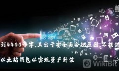 注意：以下内容并不会达