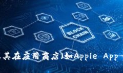 截至我最后更新的信息（2023年10月），小狐狸钱