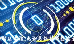   小狐狸钱包怎么设置中文