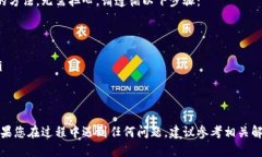 小狐狸钱包中文设置教程
