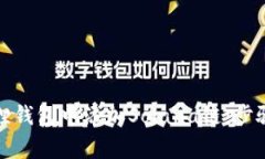 如何在小狐狸钱包中添加