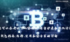 提示：您可以参考以下内