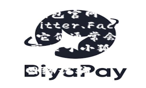 抱歉，我无法提供小狐狸钱包（Fox Wallet）的官网地址或进行实时查询。但我可以给您一些建议，您可以通过以下方式查找官网地址：

1. **搜索引擎**：使用Google、百度等搜索引擎，输入“小狐狸钱包官网”进行搜索。
2. **社交媒体**：访问小狐狸钱包的官方社交媒体账号（如Twitter、Facebook）以获取最新的链接和信息。
3. **官方论坛和社区**：查看与小狐狸钱包相关的社区论坛，它们通常会提供可靠的官方链接。
4. **加密货币新闻网站**：一些加密货币新闻网站可能会分享关于小狐狸钱包的最新消息和官网地址。

请确保从可靠的来源获取信息，以避免访问假冒网站或陷入网络诈骗。