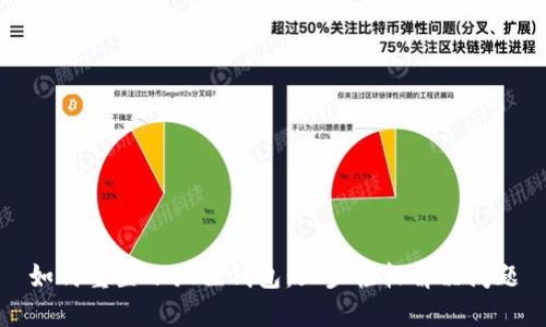 如何重置小狐狸钱包：三步轻松解决问题