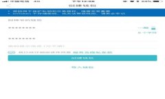 小狐狸钱包（又称为MetaMask）是一个数字货币钱包