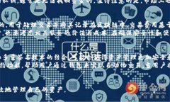jiaoti全面了解虚拟币钱包：安全存储和使用加密