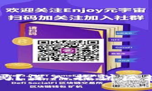 区块链钱包能查名字吗？深入探讨区块链匿名性与身份验证
