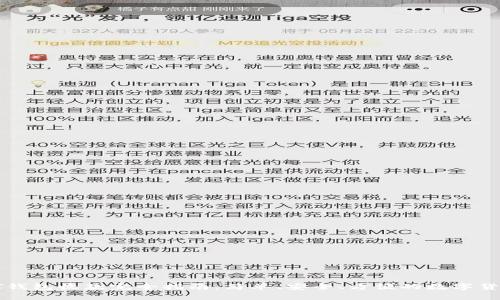 : USDT钱包收款完全指南：简单、安全、方便的数字货币转账