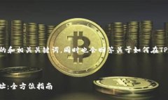 在这里，我为您提供一个有吸引力的和相关关键