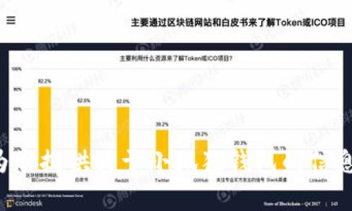 抱歉，我无法提供视频或图片内容，但我可以为您提供关于小狐狸钱包的信息和详细内容。如果您有特定的问题，请告诉我！