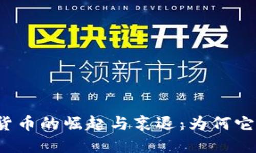 小狐狸加密货币的崛起与衰退：为何它不再能使用？