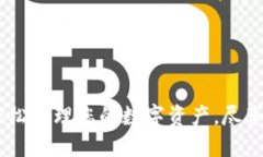 小狐狸钱包：轻松管理您的数字资产，尽享安全