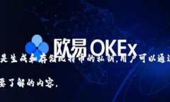 比特币钱包在英文中被称为 ＂Bitcoin Wallet＂。这
