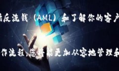   如何轻松给区块链钱包充值？全攻略与注意事
