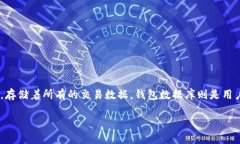 在现代数字货币的世界中，比特币的核心技术，