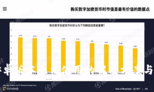 小狐狸钱包安卓版本无法使用的解决方案与常见问题解析