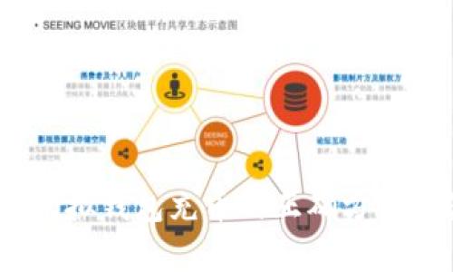 全面解析：虚拟钱包充币的正确方式与注意事项