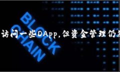 小狐狸钱包是干嘛的软件