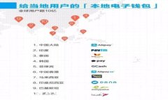 小狐钱包最新版本：数字货币管理的最佳选择
